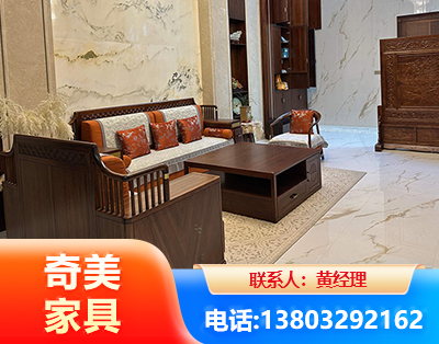 咸阳板木结合家具