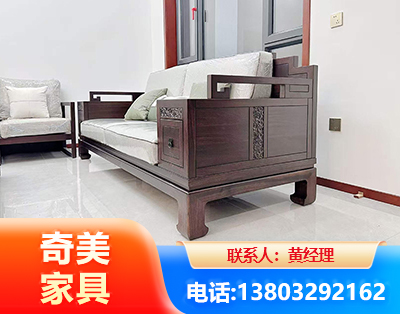 咸阳实木家具