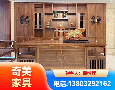 咸阳实木家具