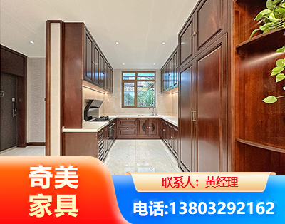 咸阳实木家具