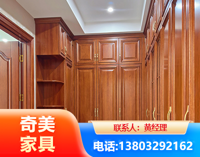 咸阳全屋定制
