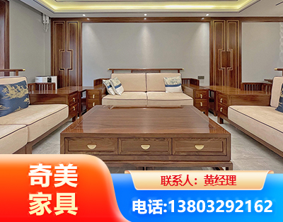 咸阳实木家具