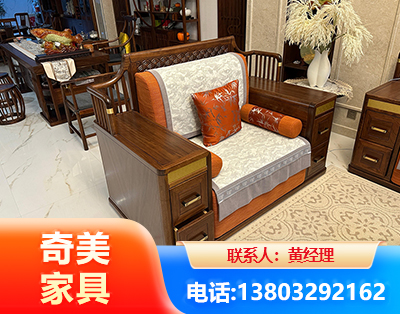 咸阳实木家具