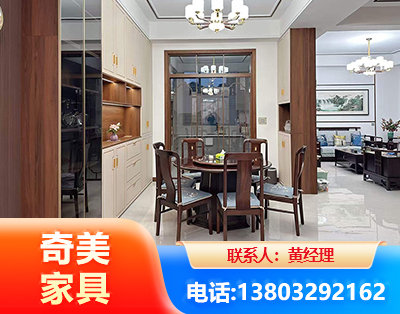 咸阳民用家具