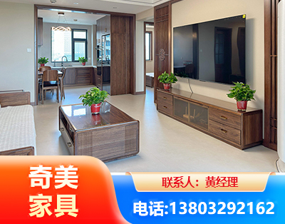 咸阳民用家具