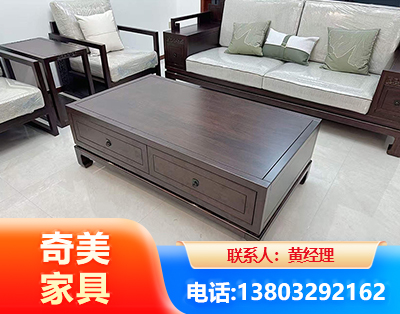 咸阳实木家具