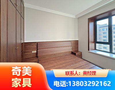 咸阳板式家具